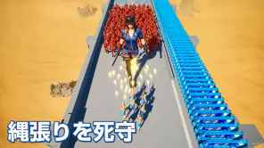 マフィア・シティ-極道風雲 screenshot