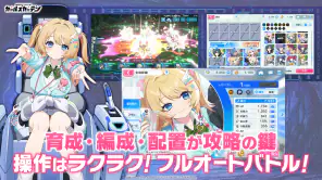 マブラヴ ガールズガーデン screenshot