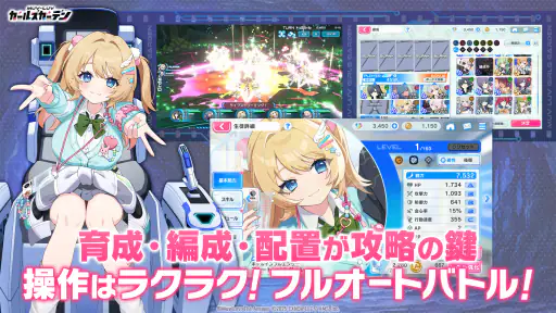 マブラヴ ガールズガーデン 7