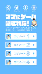 ママにゲーム隠された - 脱出ゲーム 2