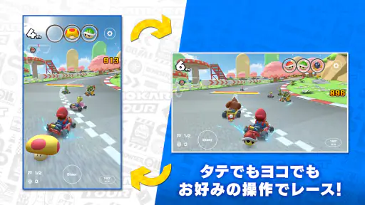 マリオカート ツアー 3