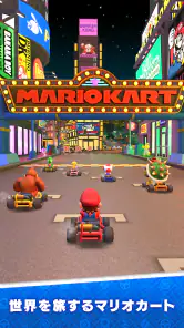 マリオカート ツアー screenshot