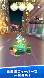 マリオカート ツアー 6