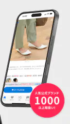マルイ - ショッピング ファッションアプリ 2
