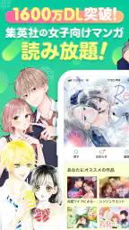マンガMee 1