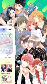マンガMee screenshot