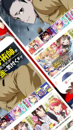 マンガがうがう~異世界漫画・悪役令嬢まんがが読める~ 8