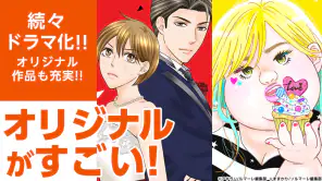 マンガアプリ - コミックシーモア本棚 screenshot