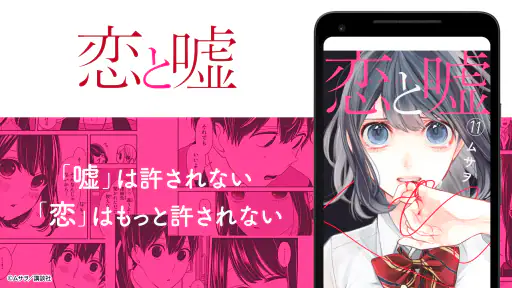 マンガボックス 漫画アプリ 人気のマンガ/コミックが読める！ 4
