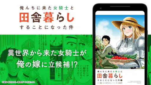 マンガボックス 漫画アプリ 人気のマンガ/コミックが読める！ 7