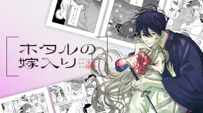 マンガワン-小学館のオリジナル漫画を毎日配信 screenshot