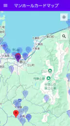 マンホールカードマップ 1