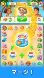 マージアイランド：オフライン箱庭パズルゲーム 1