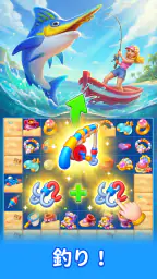 マージアイランド：オフライン箱庭パズルゲーム 3