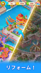 マージアイランド：オフライン箱庭パズルゲーム 4