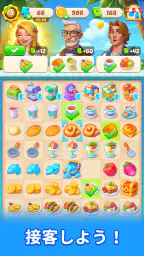 マージアイランド：オフライン箱庭パズルゲーム 6