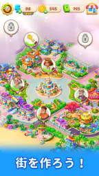 マージアイランド：オフライン箱庭パズルゲーム 7