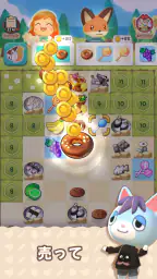 マージキャンプ(Merge Camp)動物の癒しの島を飾ろう 4