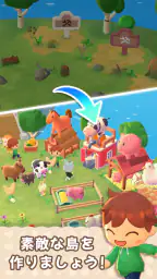 マージキャンプ(Merge Camp)動物の癒しの島を飾ろう 5