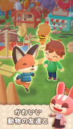 マージキャンプ(Merge Camp)動物の癒しの島を飾ろう 7