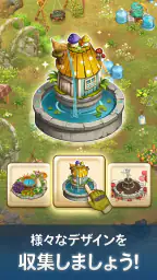 マージサバイバル（マージゲーム） 4