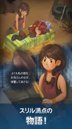 マージサバイバル（マージゲーム） 5