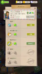 マージサバイバル（マージゲーム） 8