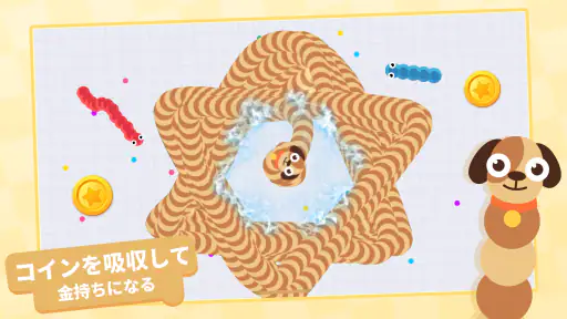 マージスネーク(Merge Snake!) 1