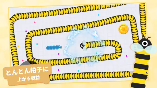 マージスネーク(Merge Snake!) 4