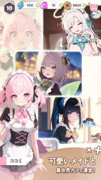 マージメイドカフェ - 異世界物語 2