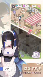 マージメイドカフェ - 異世界物語 3