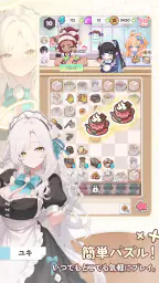 マージメイドカフェ - 異世界物語 4