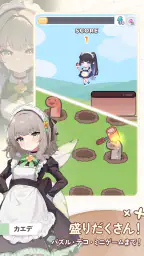 マージメイドカフェ - 異世界物語 5