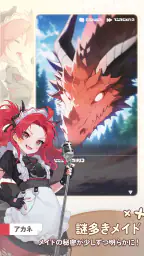 マージメイドカフェ - 異世界物語 6