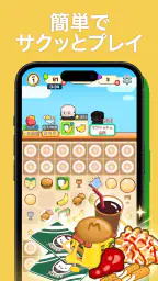 マージーコンビニ : ヒーリングマージゲーム 3