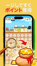 マージーコンビニ : ヒーリングマージゲーム 4