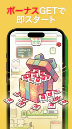 マージーコンビニ : ヒーリングマージゲーム 5