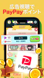 マージーコンビニ : ヒーリングマージゲーム 6
