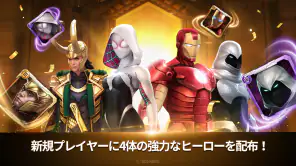 マーベル・フューチャーファイト screenshot
