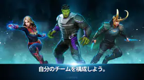 マーベル・フューチャーファイト screenshot
