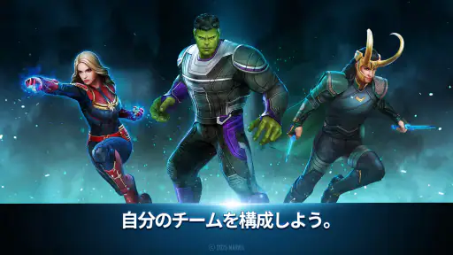 マーベル・フューチャーファイト 4