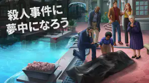 ミステリーアイランドの謎：推理ゲーム screenshot