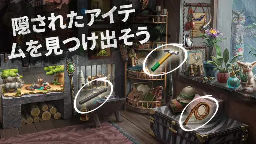 ミステリーアイランドの謎：推理ゲーム 3