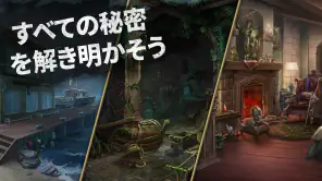 ミステリーアイランドの謎：推理ゲーム screenshot