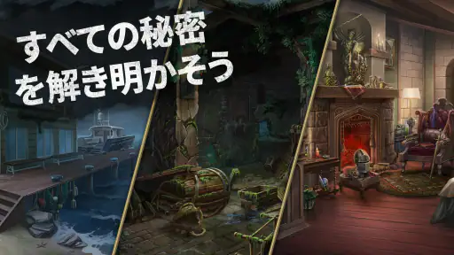 ミステリーアイランドの謎：推理ゲーム 4