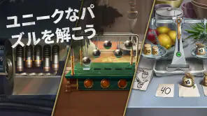 ミステリーアイランドの謎：推理ゲーム screenshot