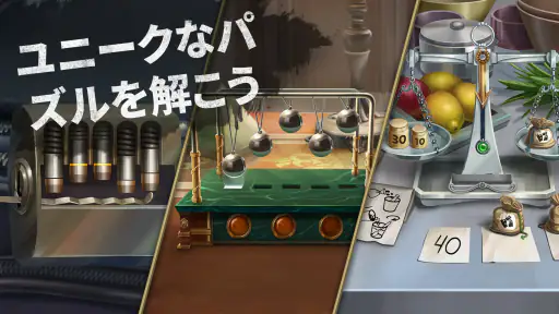 ミステリーアイランドの謎：推理ゲーム 5