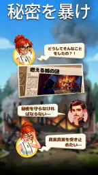 ミストフォールマッチ：デザイン＆ブラスト 3