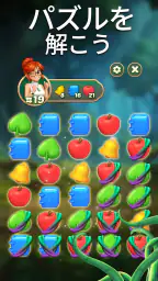 ミストフォールマッチ：デザイン＆ブラスト 5