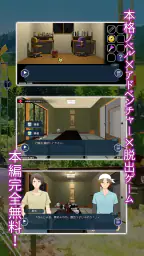 ミソハギ踏切で待ってる 2